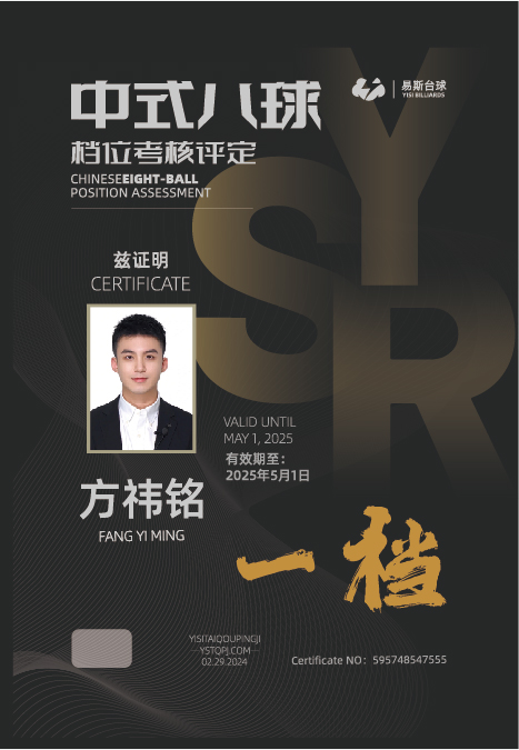便携款证书