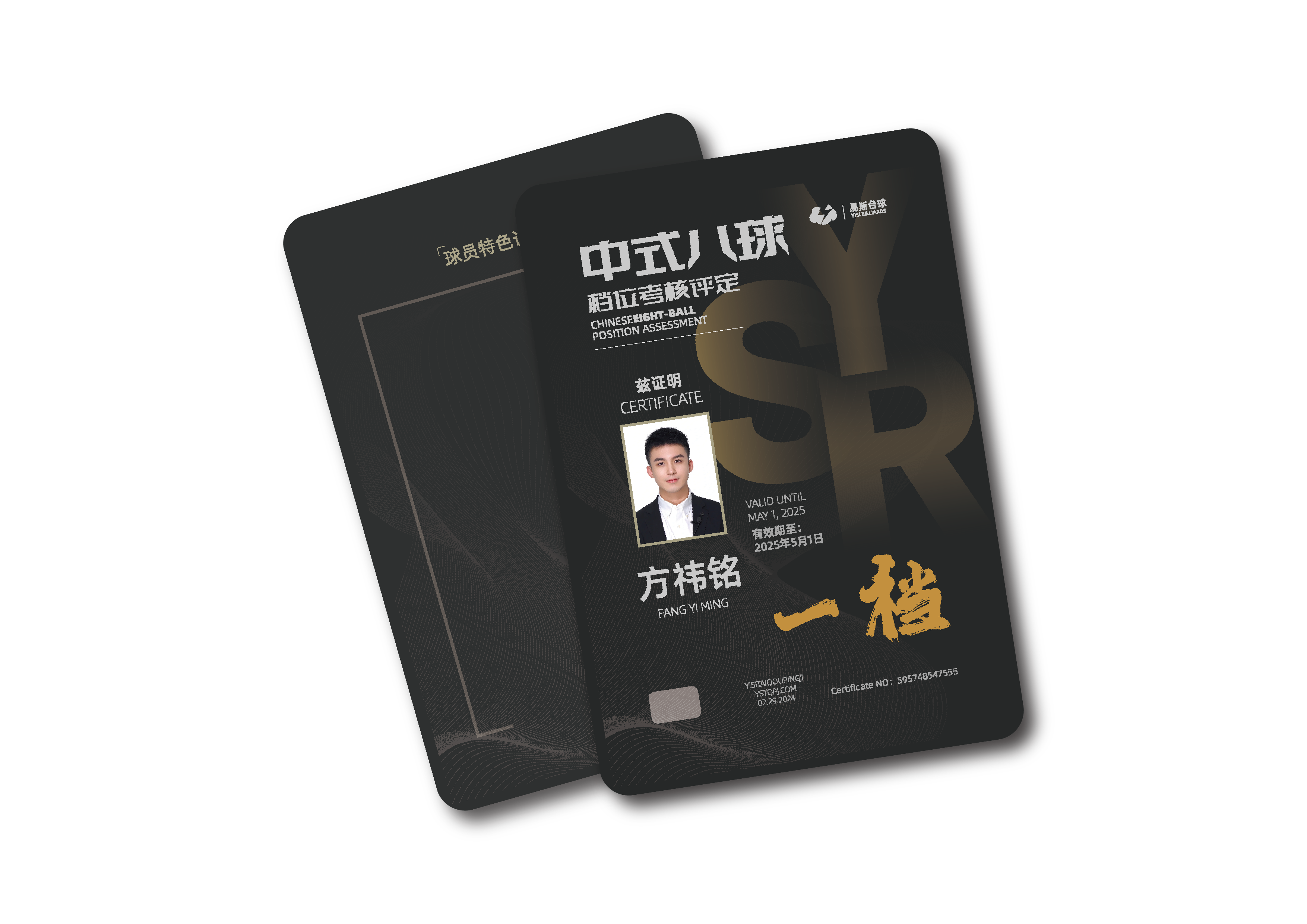 便携款证书